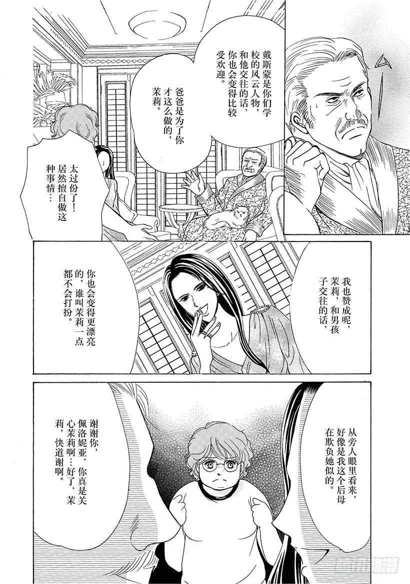 第2章