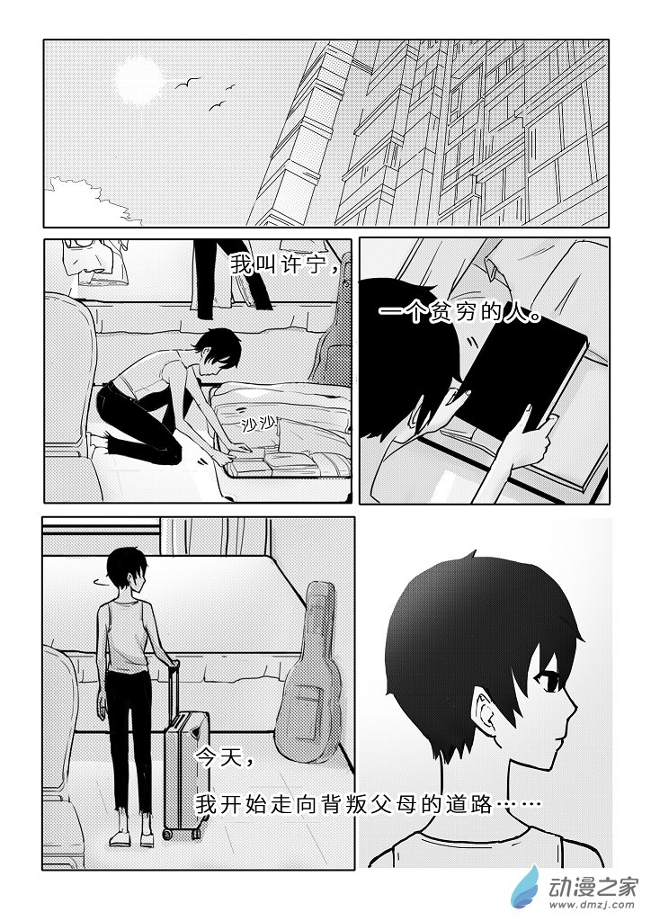 第01话