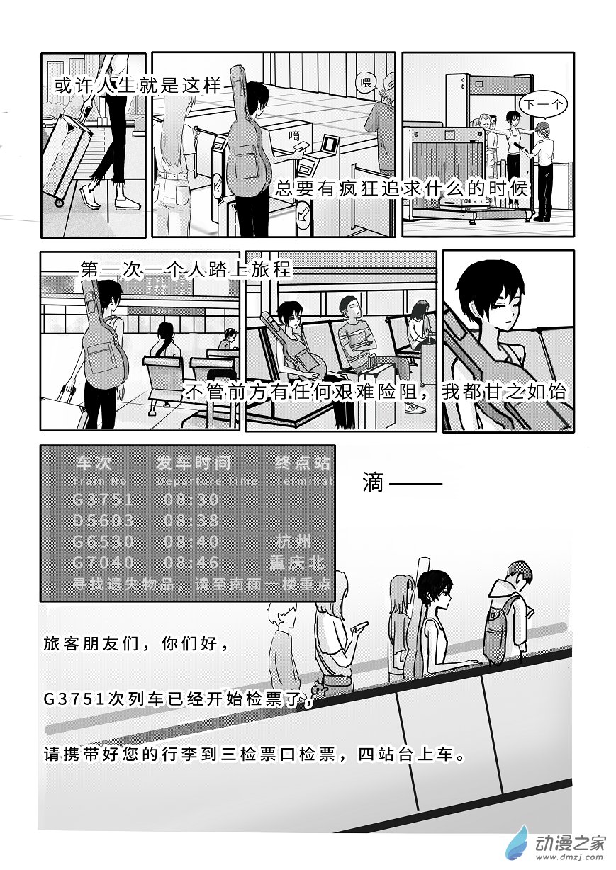 第01话