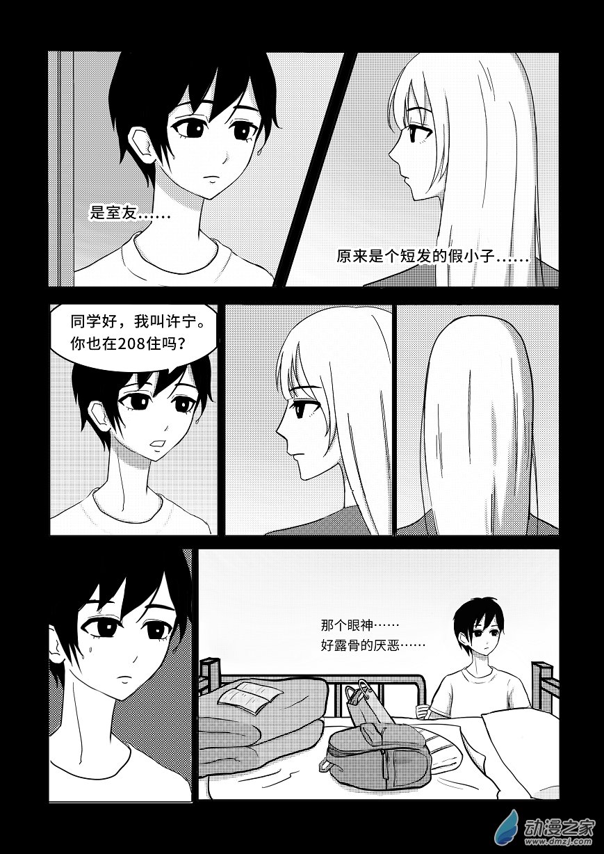 第01话