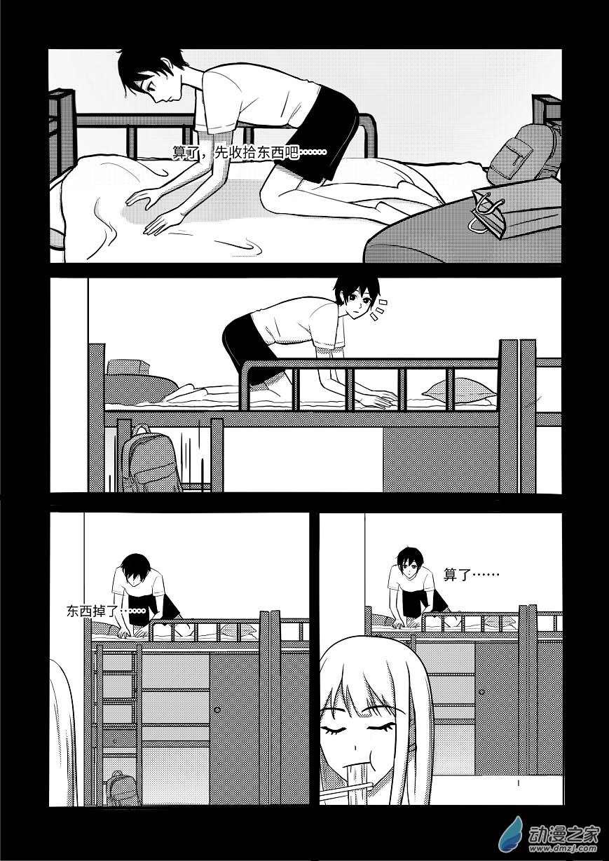 第01话