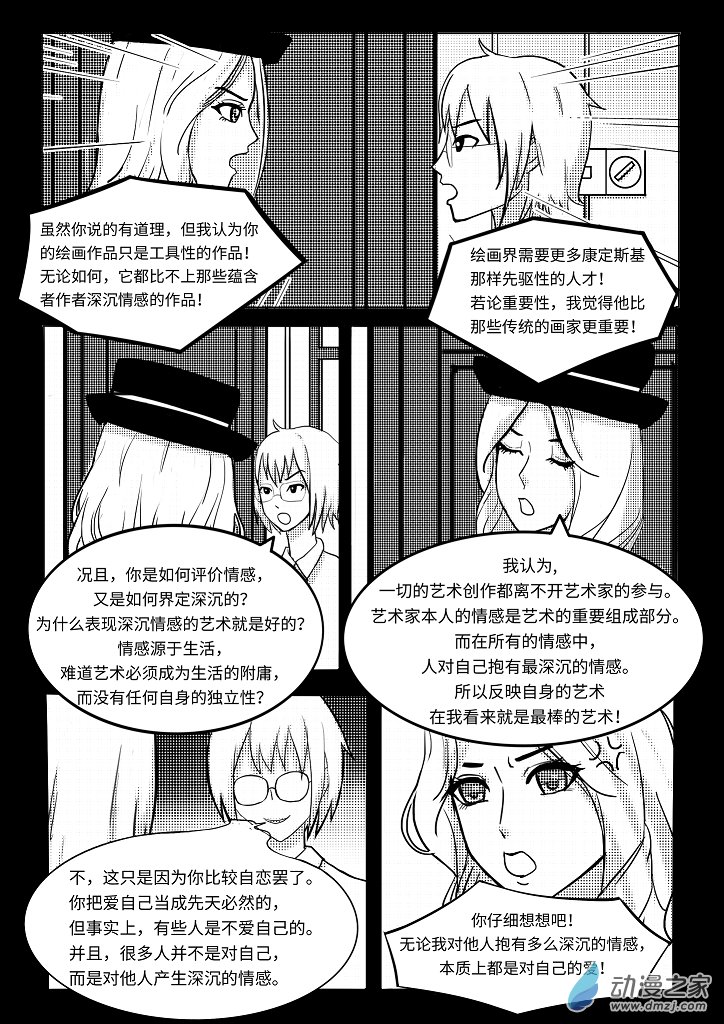 第01话