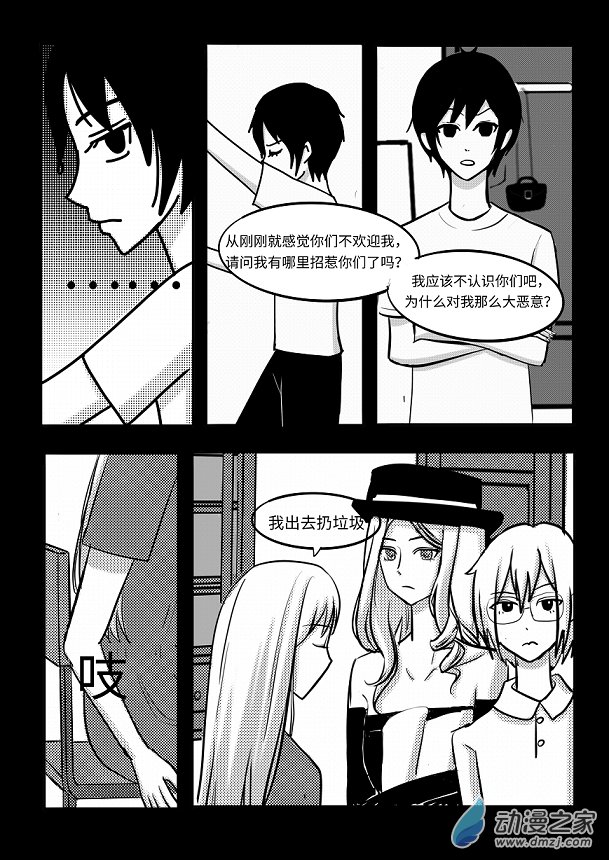 第01话