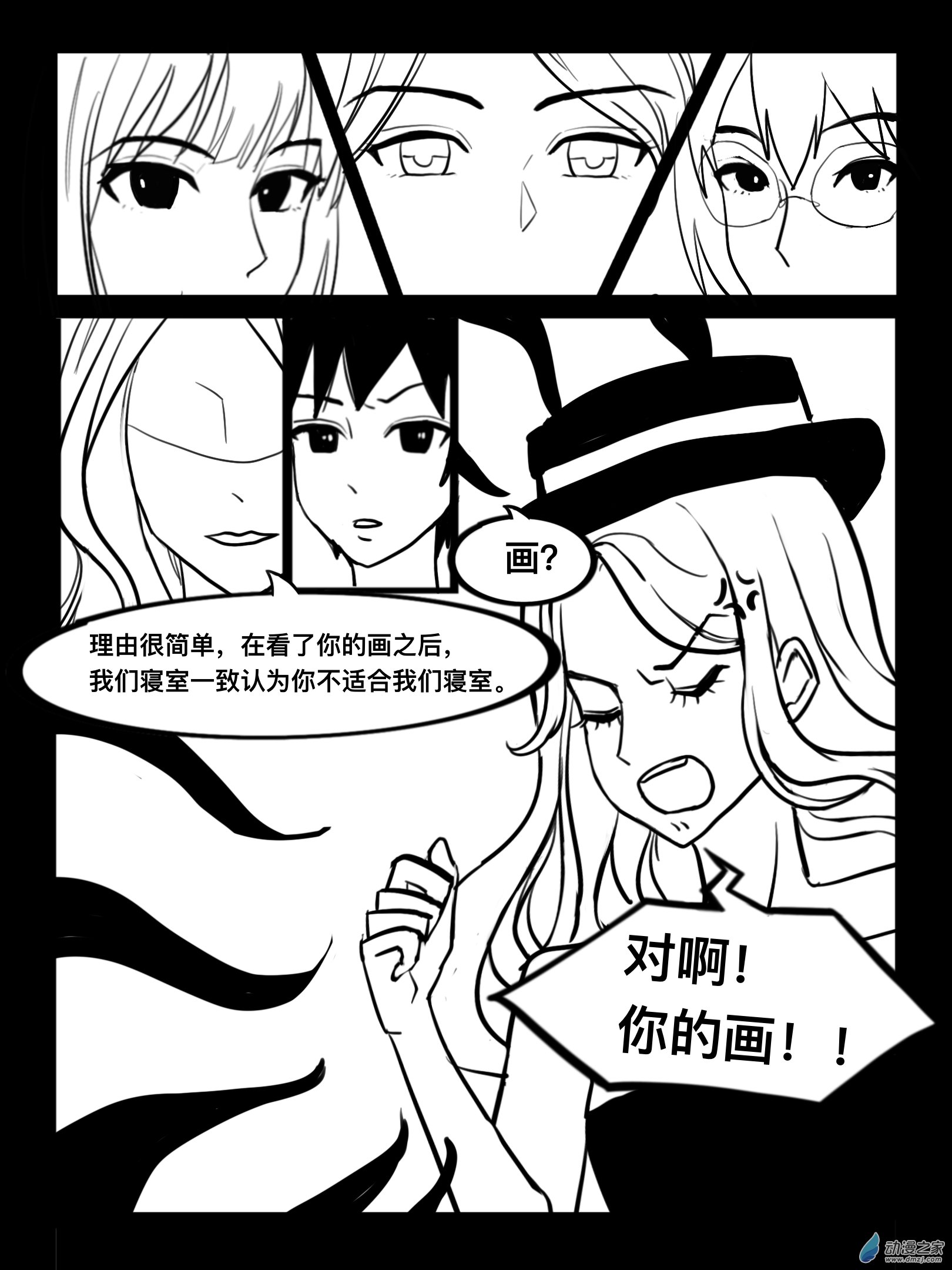第01话