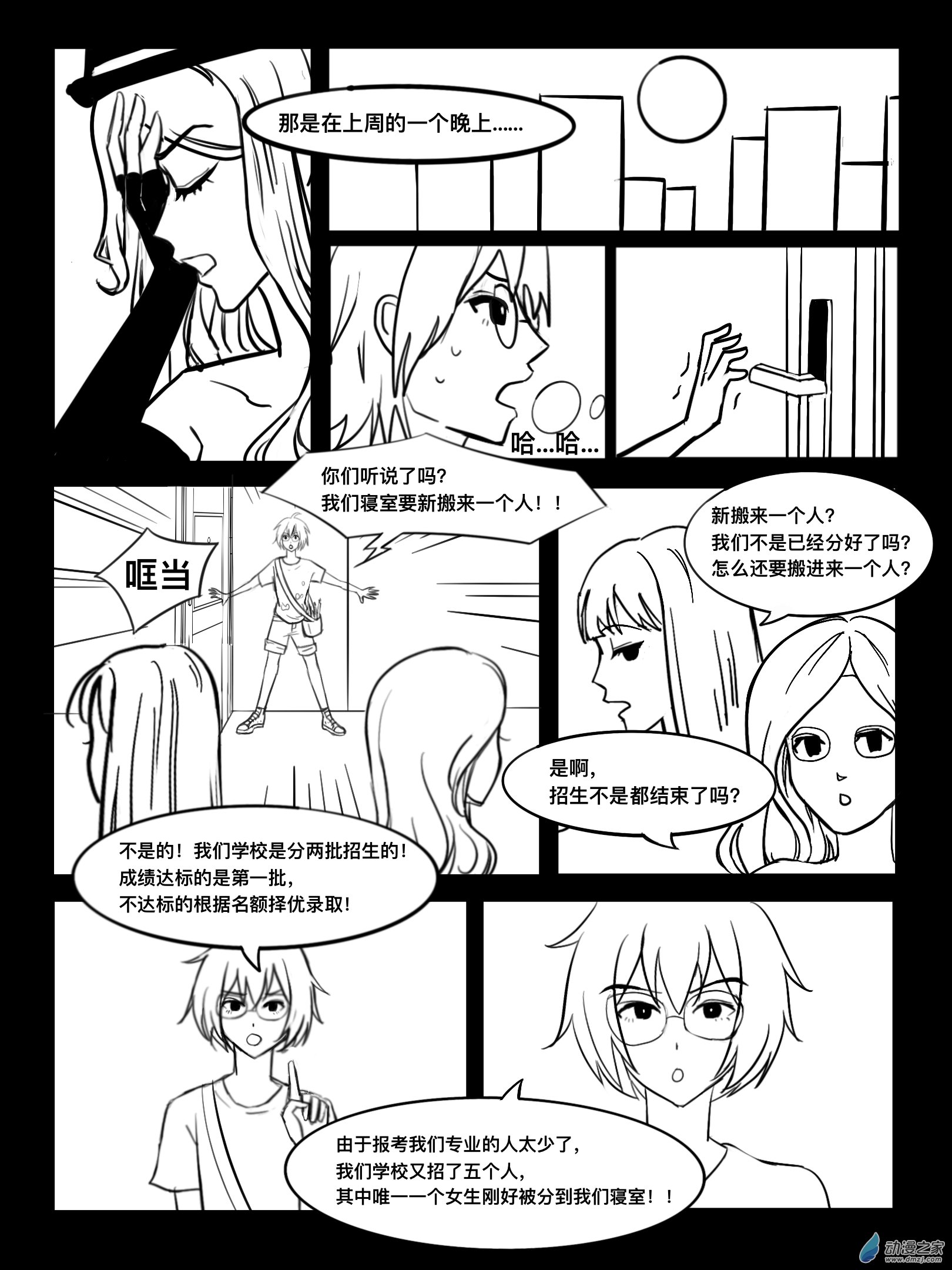 第01话