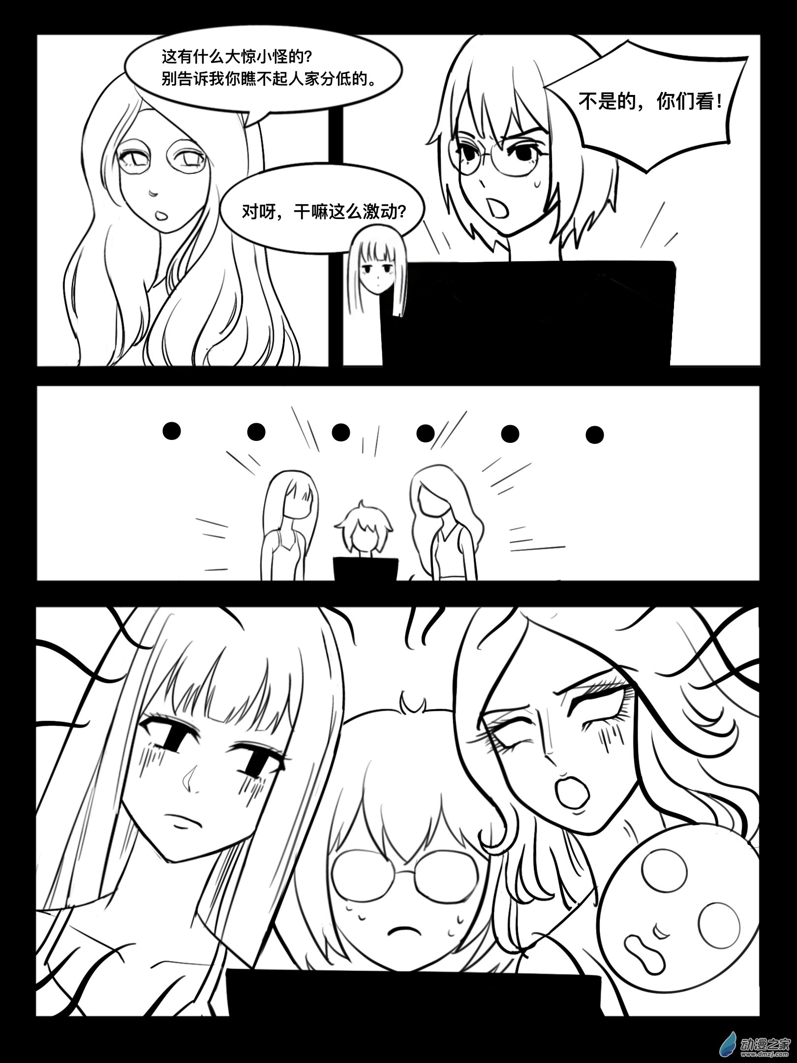 第01话