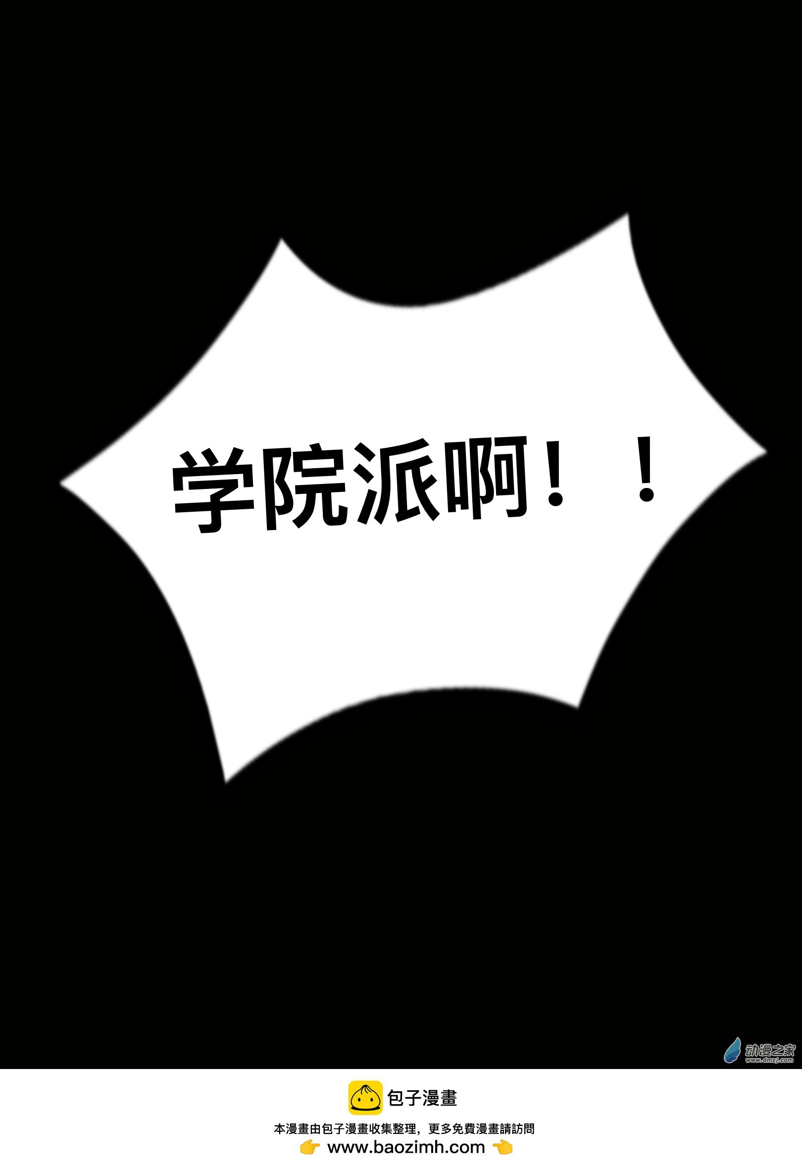第01话