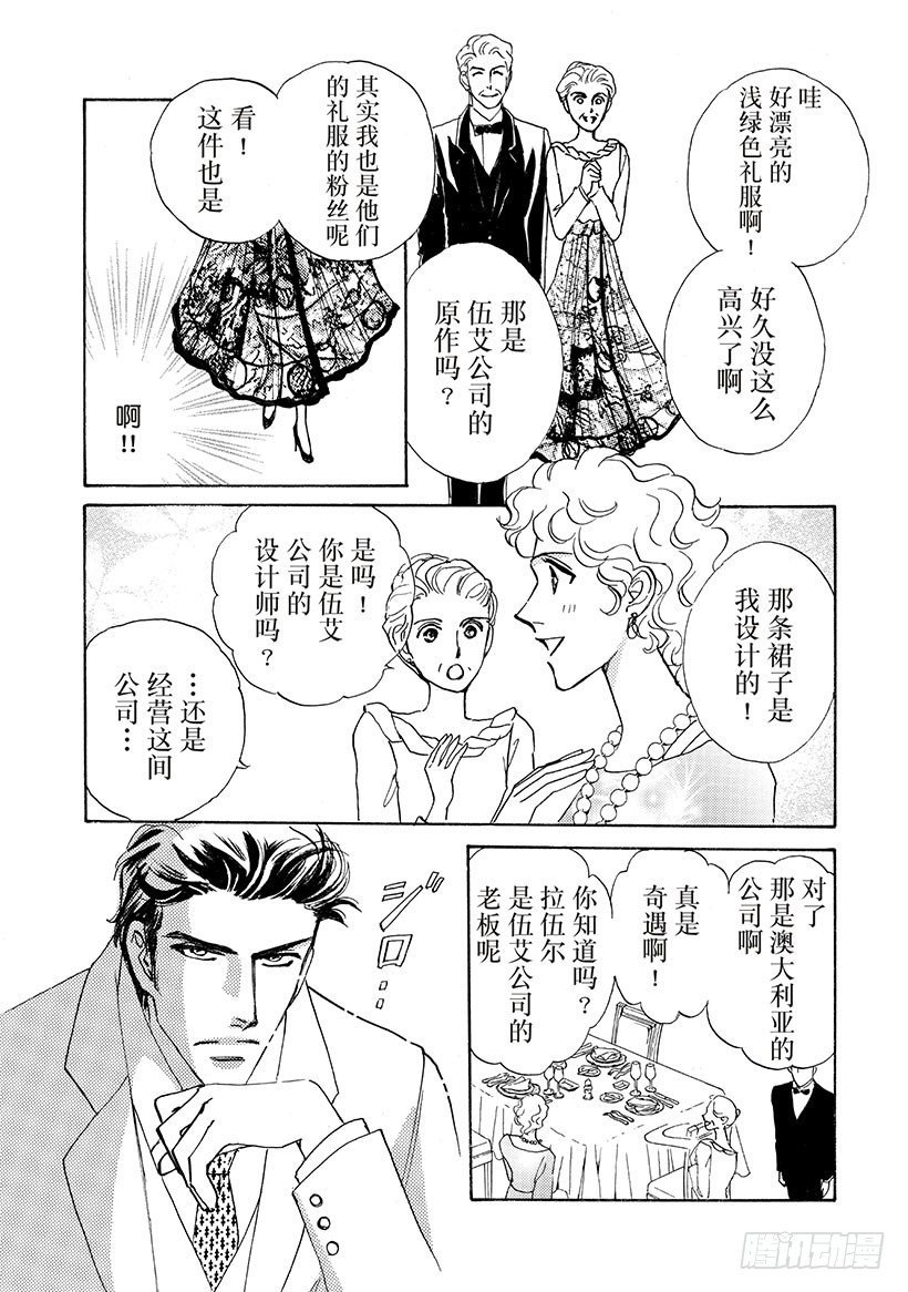 第2章