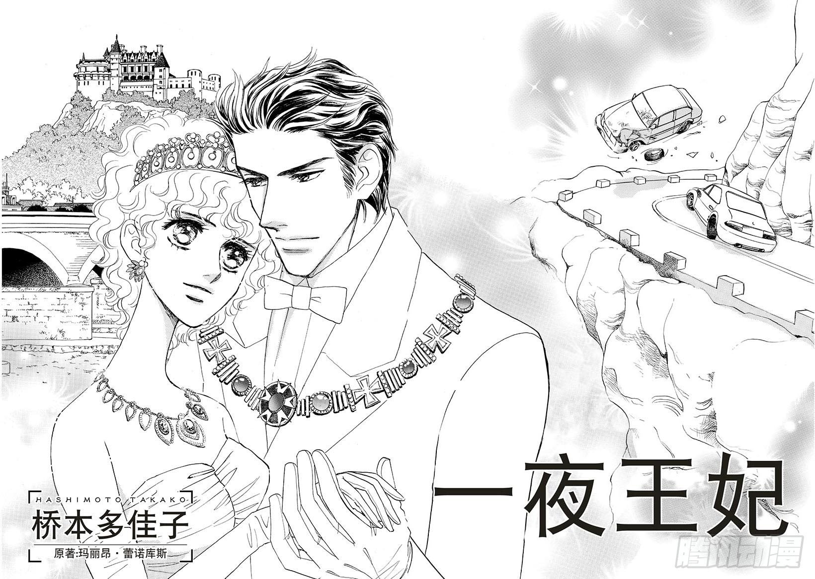 第1章