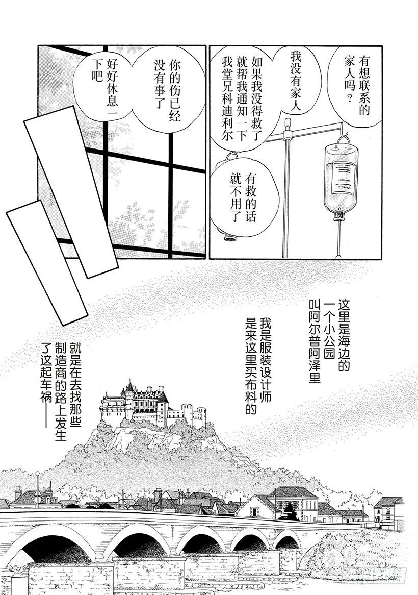 第1章