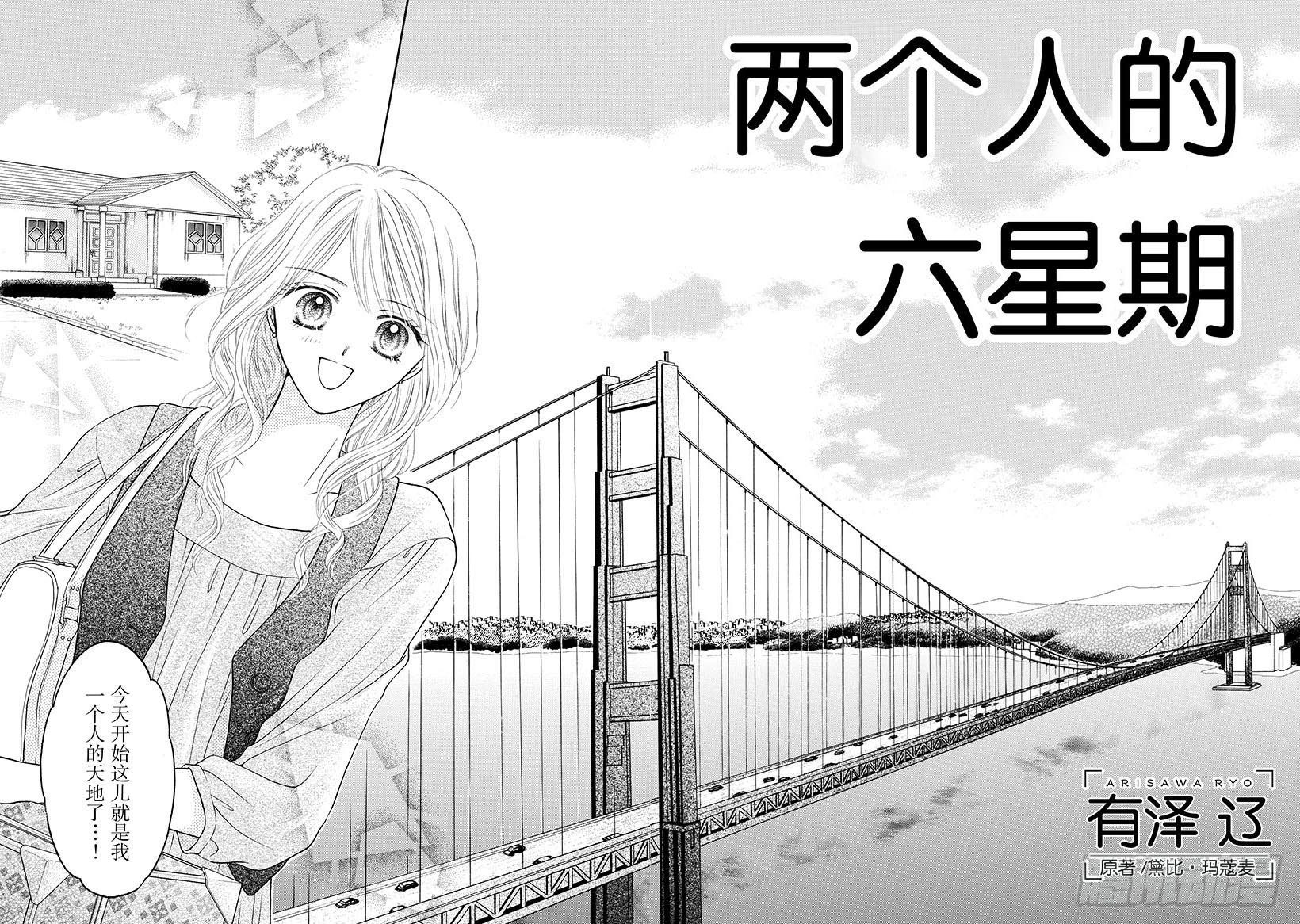 第1章