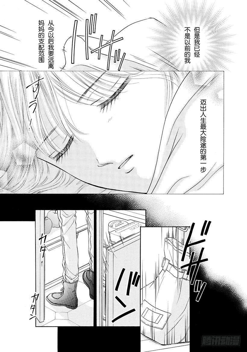 第1章