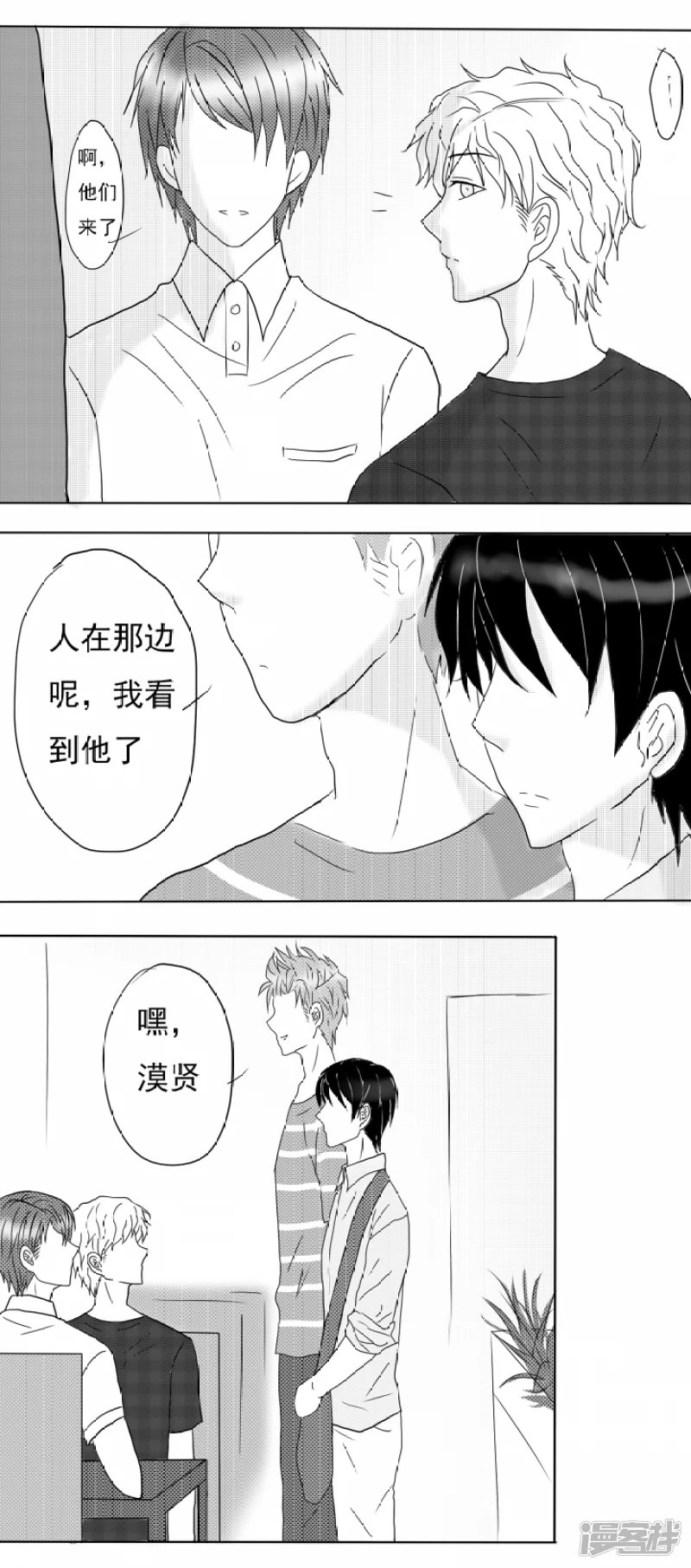 第6-10话
