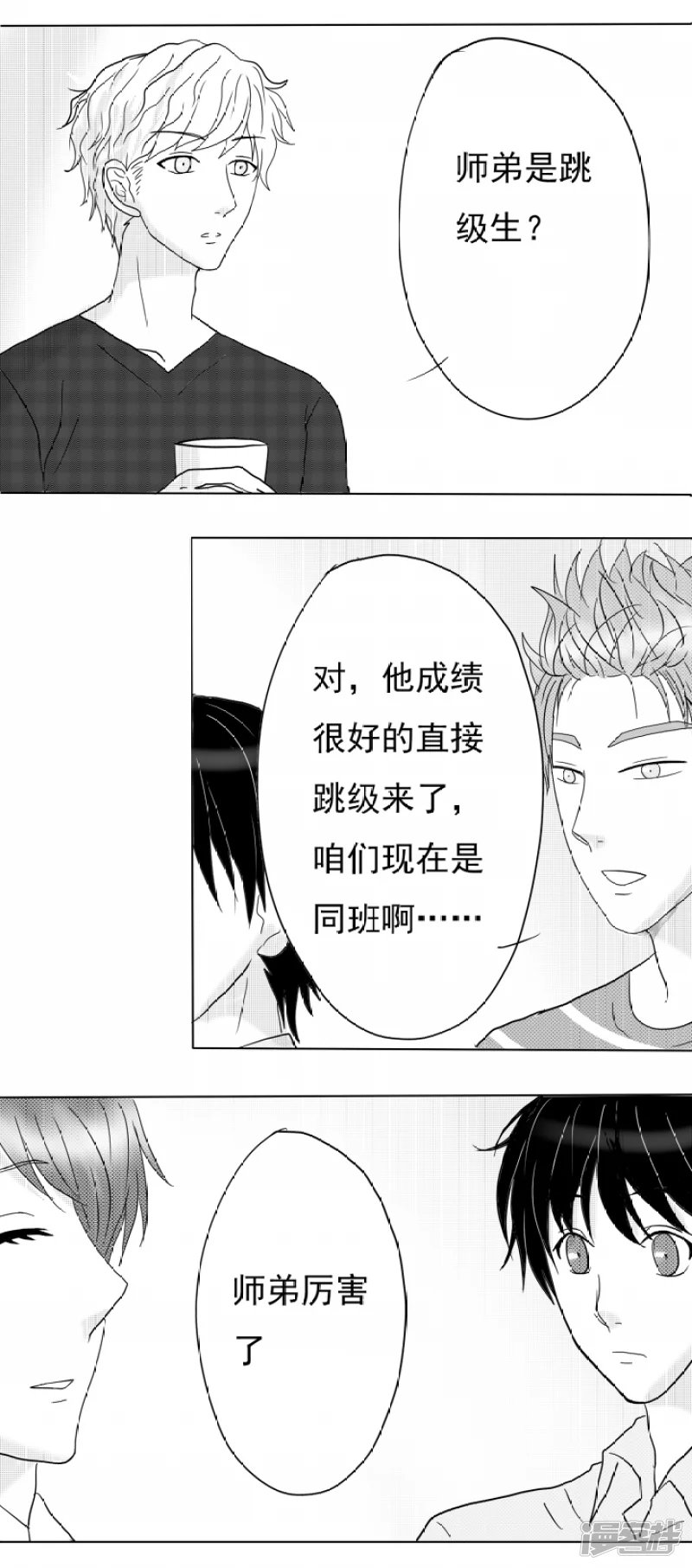 第6-10话
