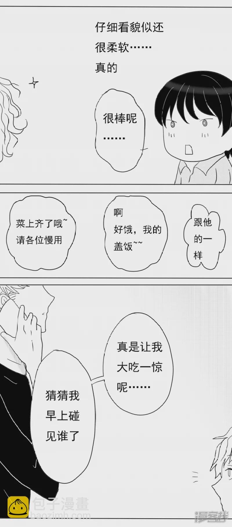 第6-10话