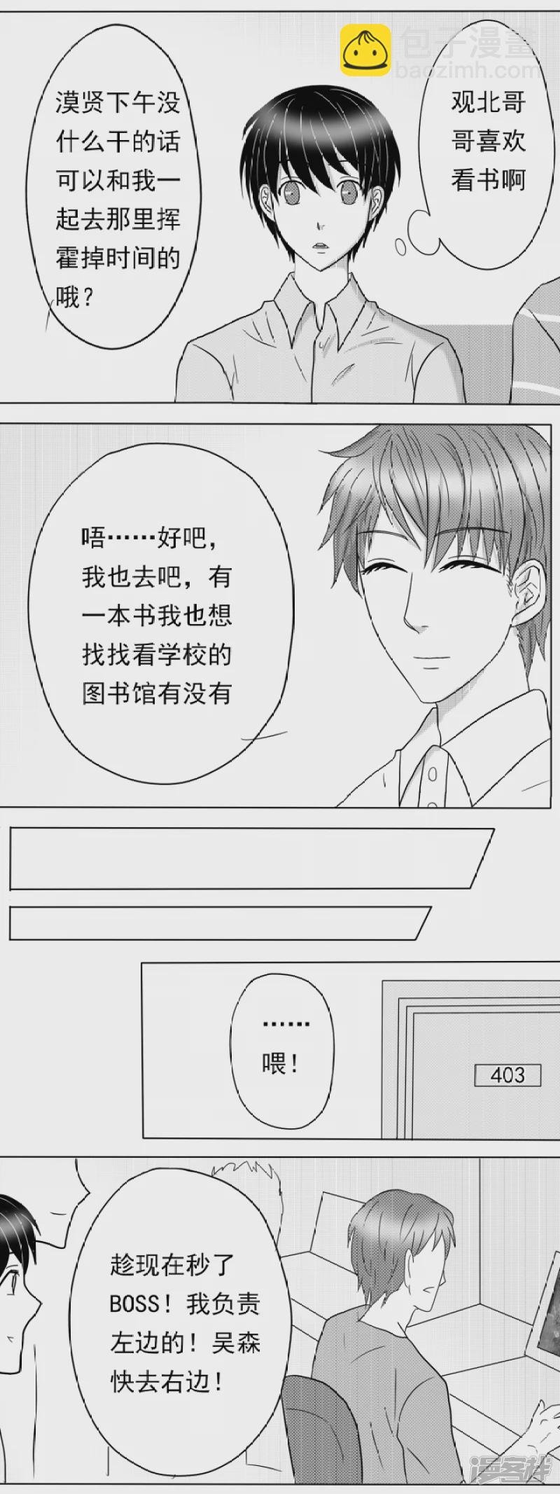 第6-10话