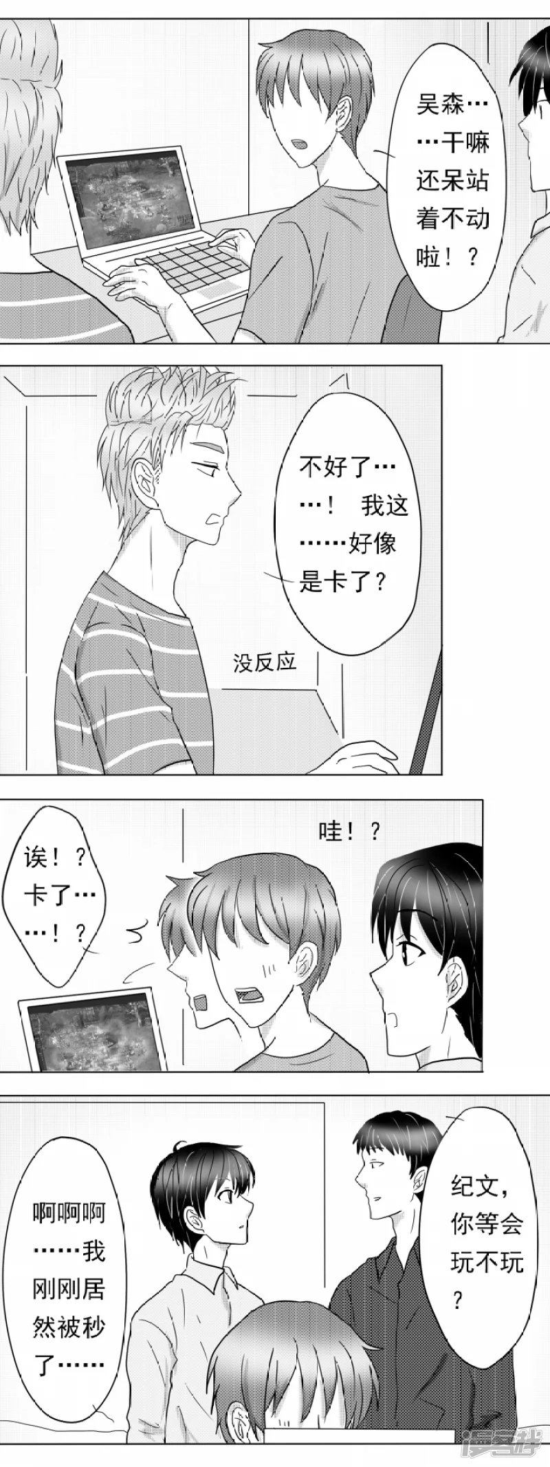 第6-10话