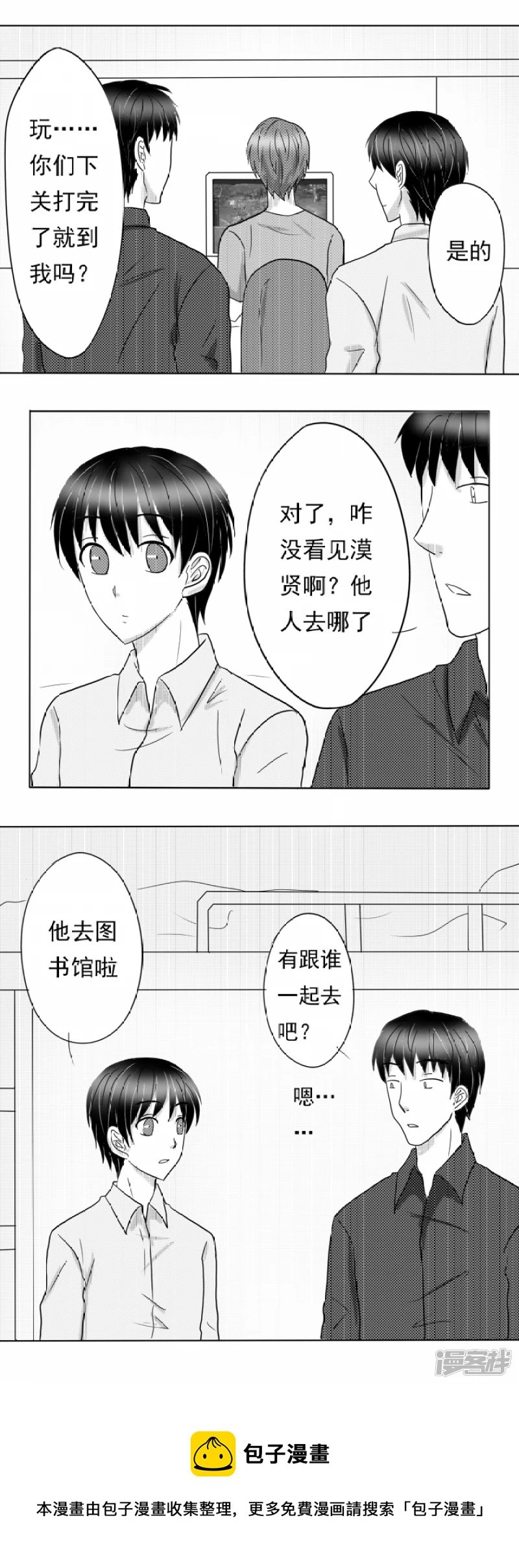 第6-10话
