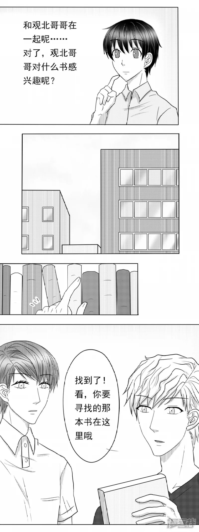 第6-10话