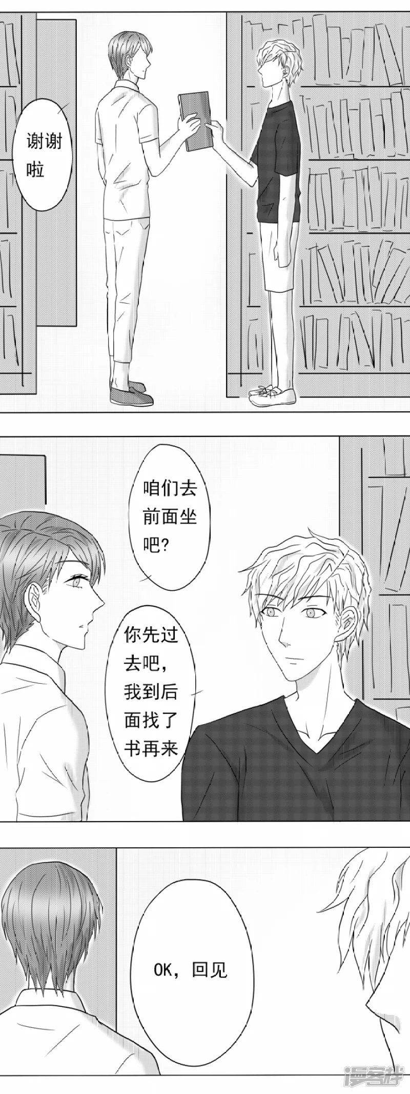 第6-10话