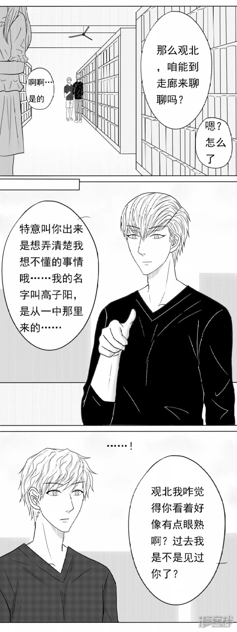 第6-10话