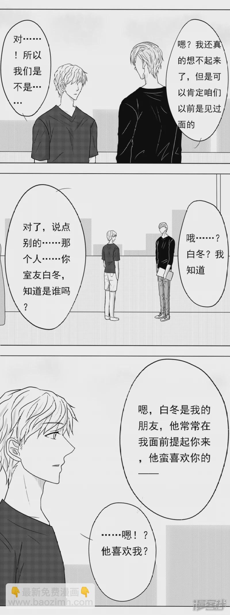 第6-10话