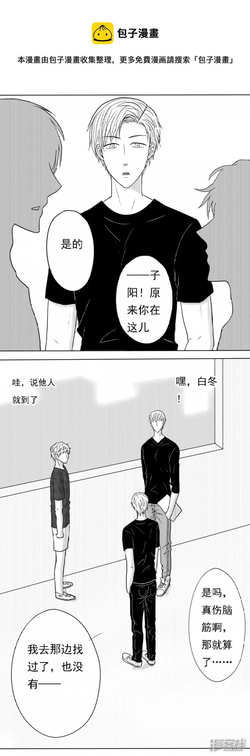 第6-10话