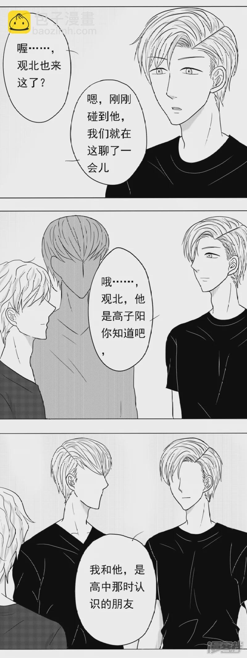 第6-10话
