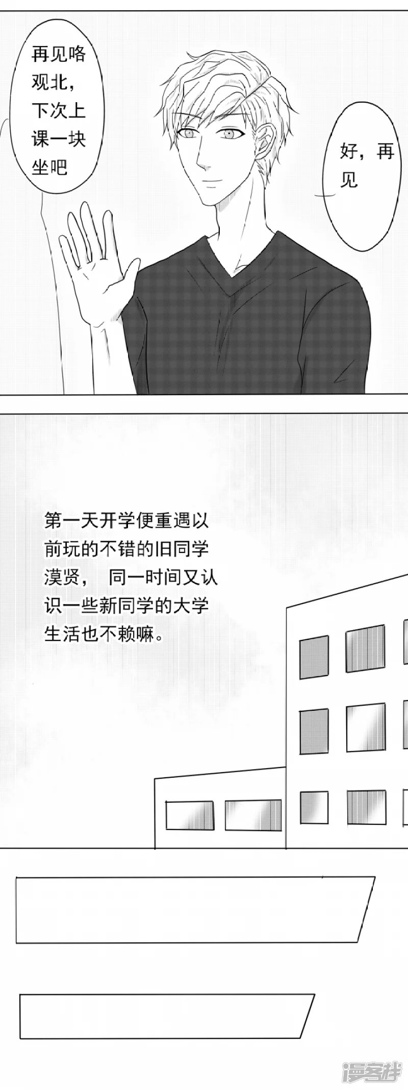 第6-10话