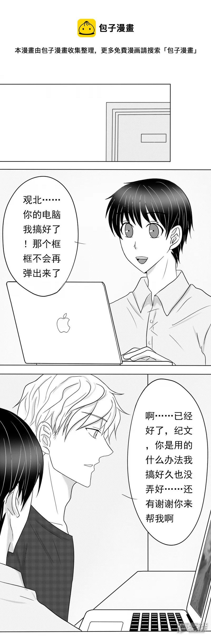 第6-10话