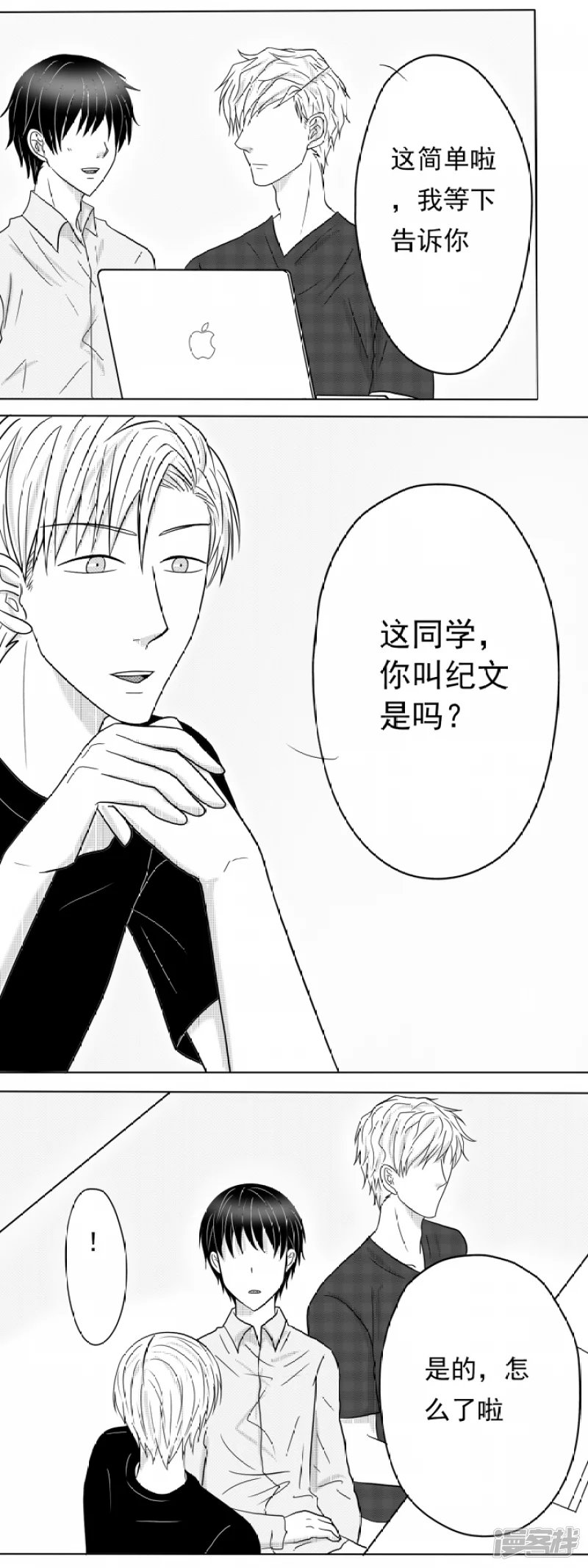 第6-10话