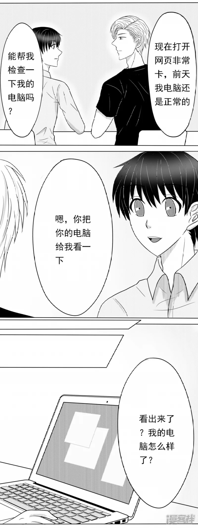第6-10话