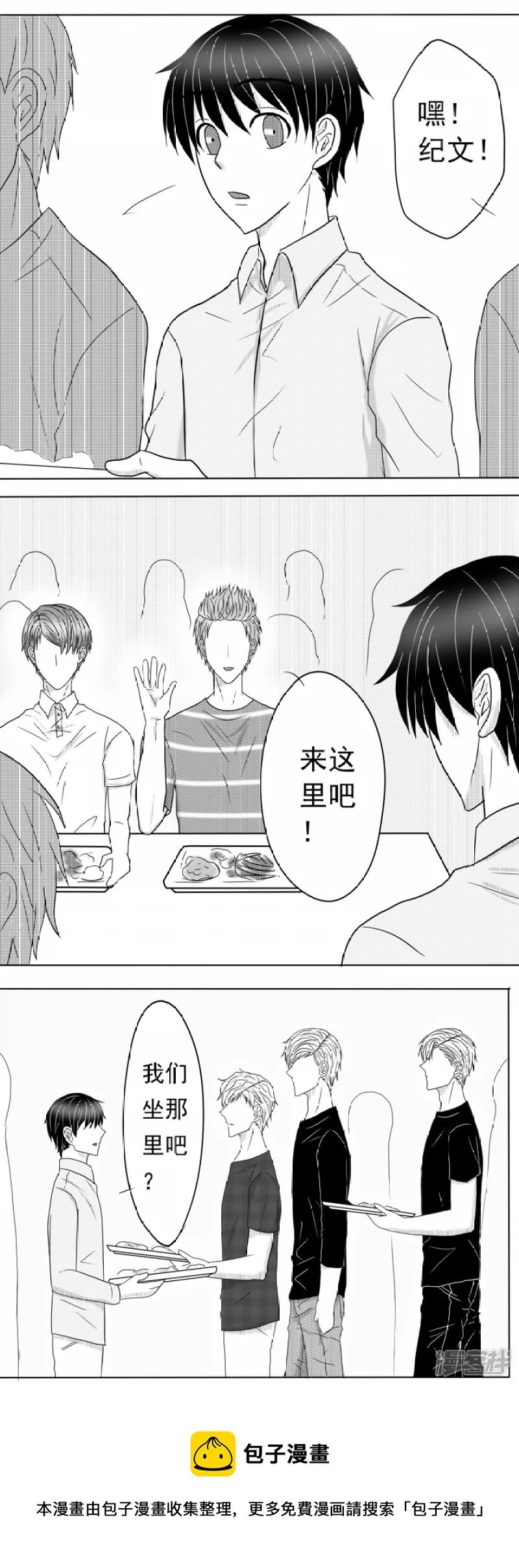 第6-10话