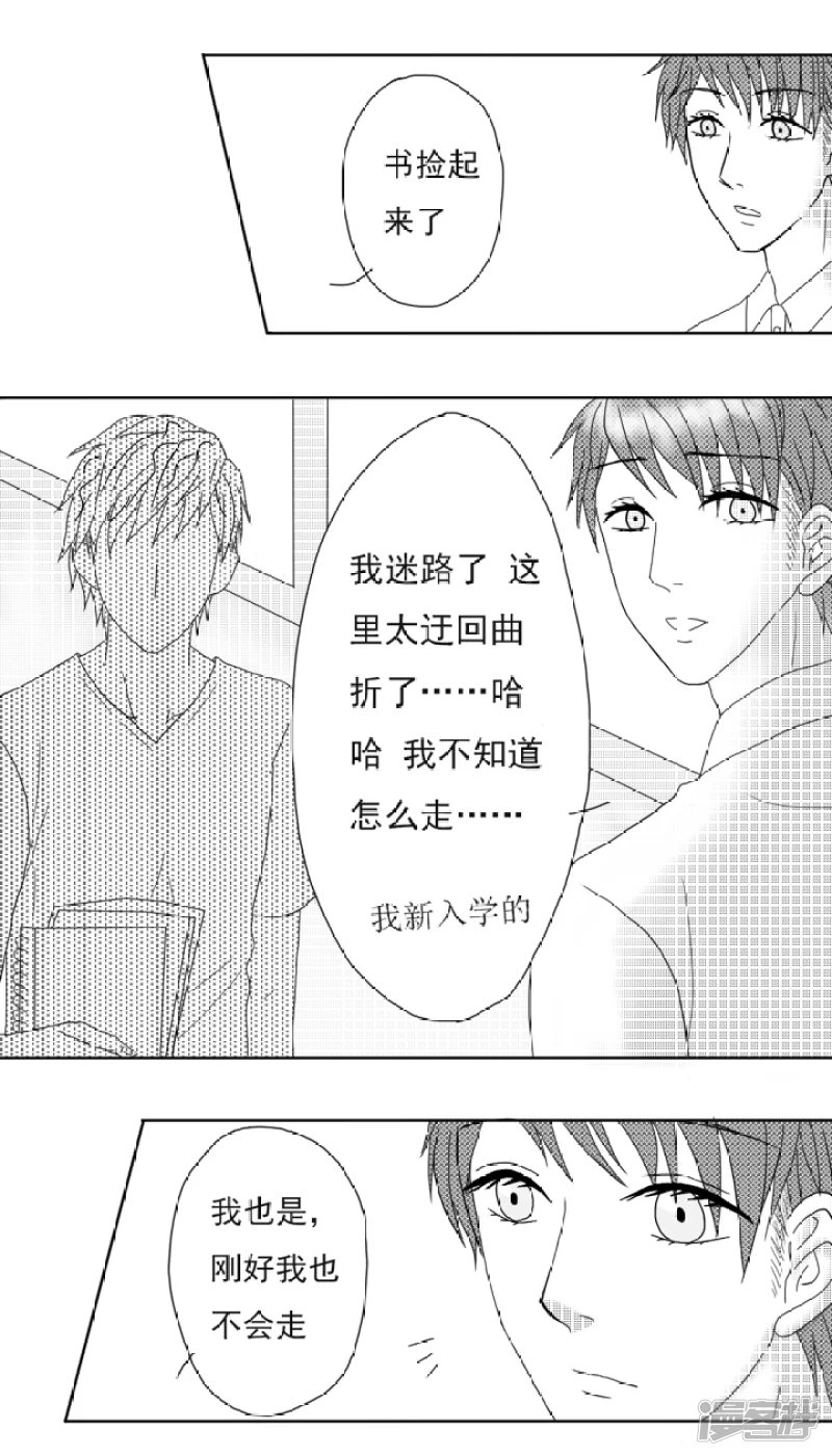 第1-5话
