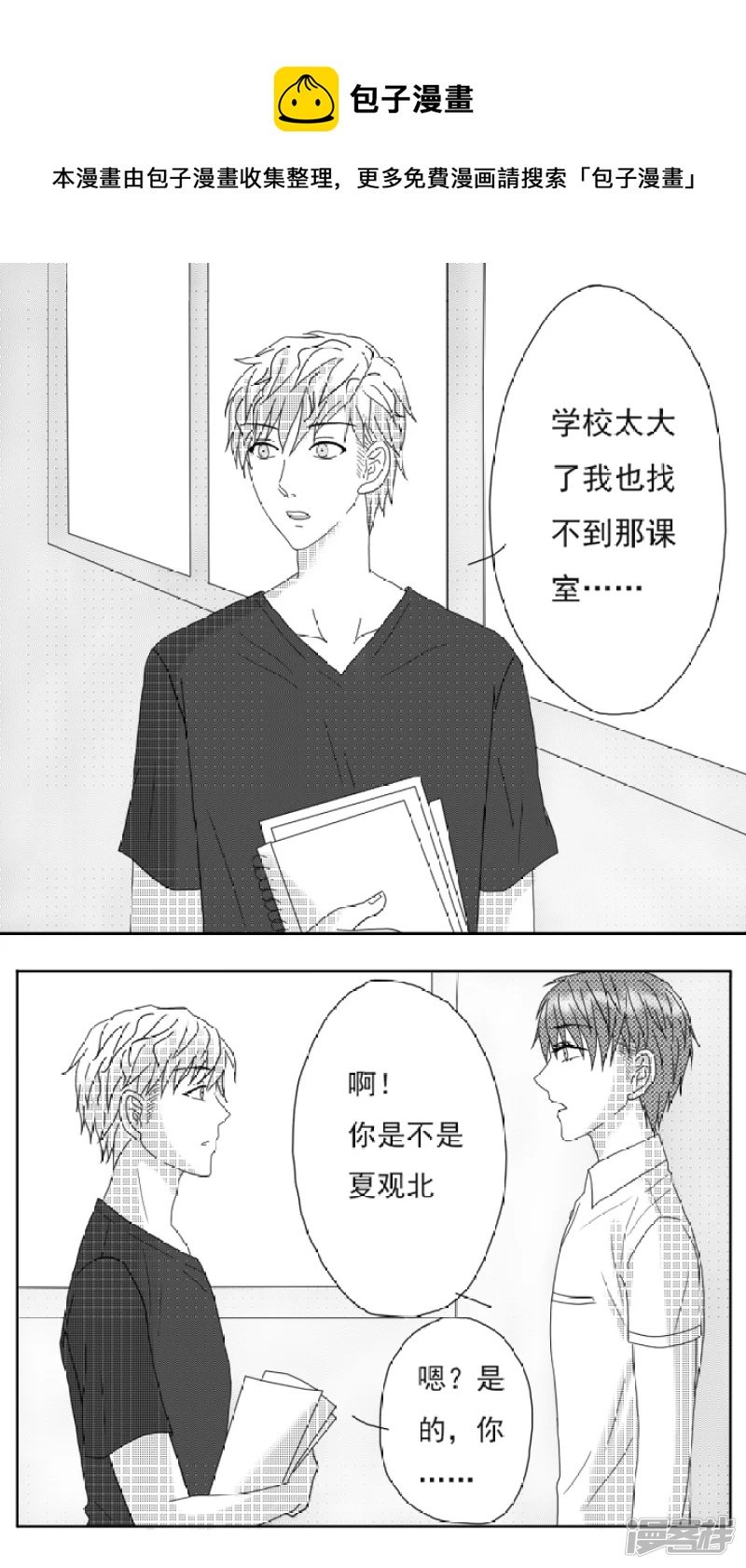 第1-5话