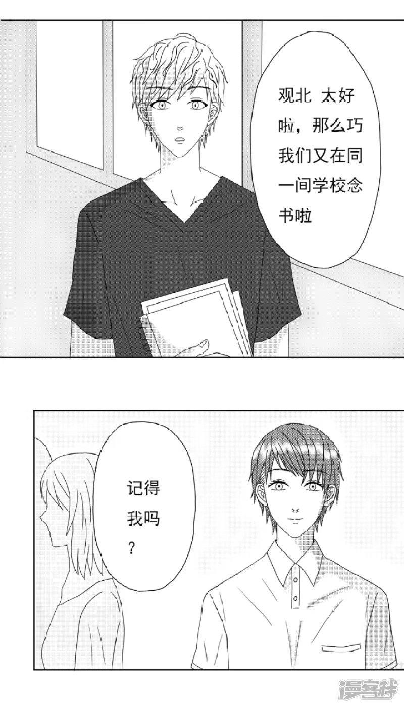 第1-5话