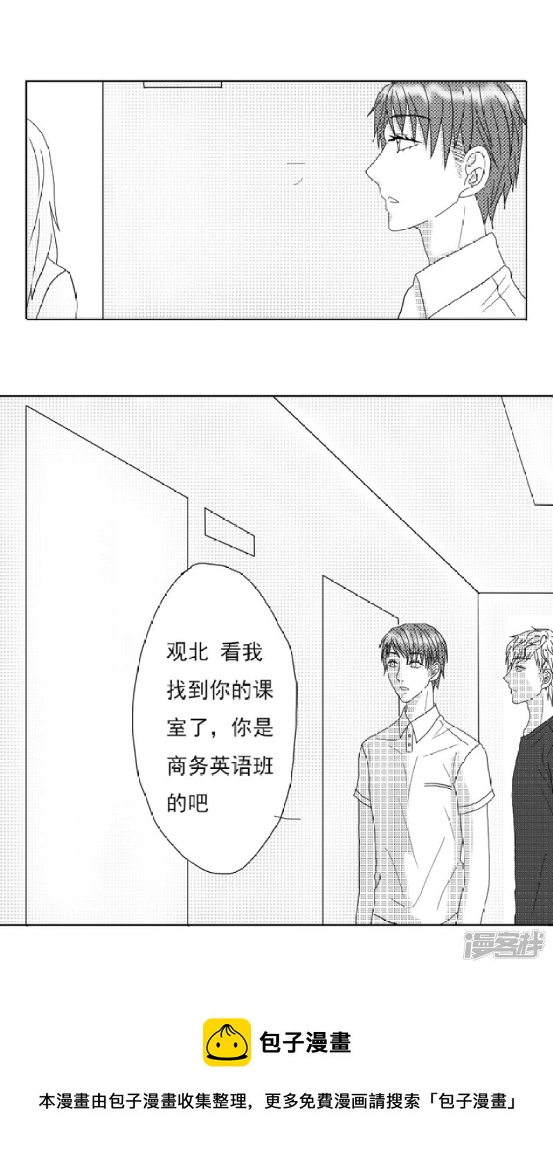 第1-5话