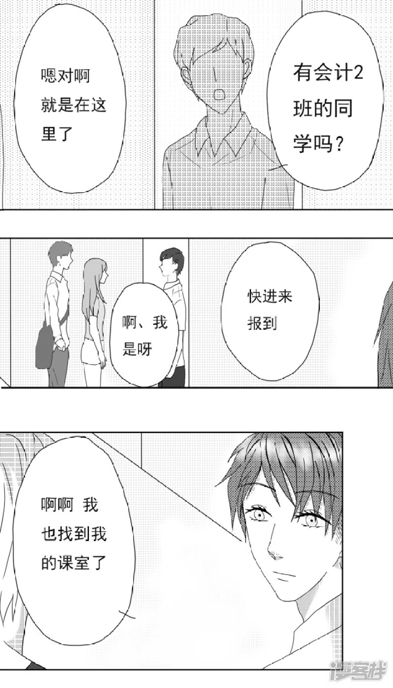 第1-5话