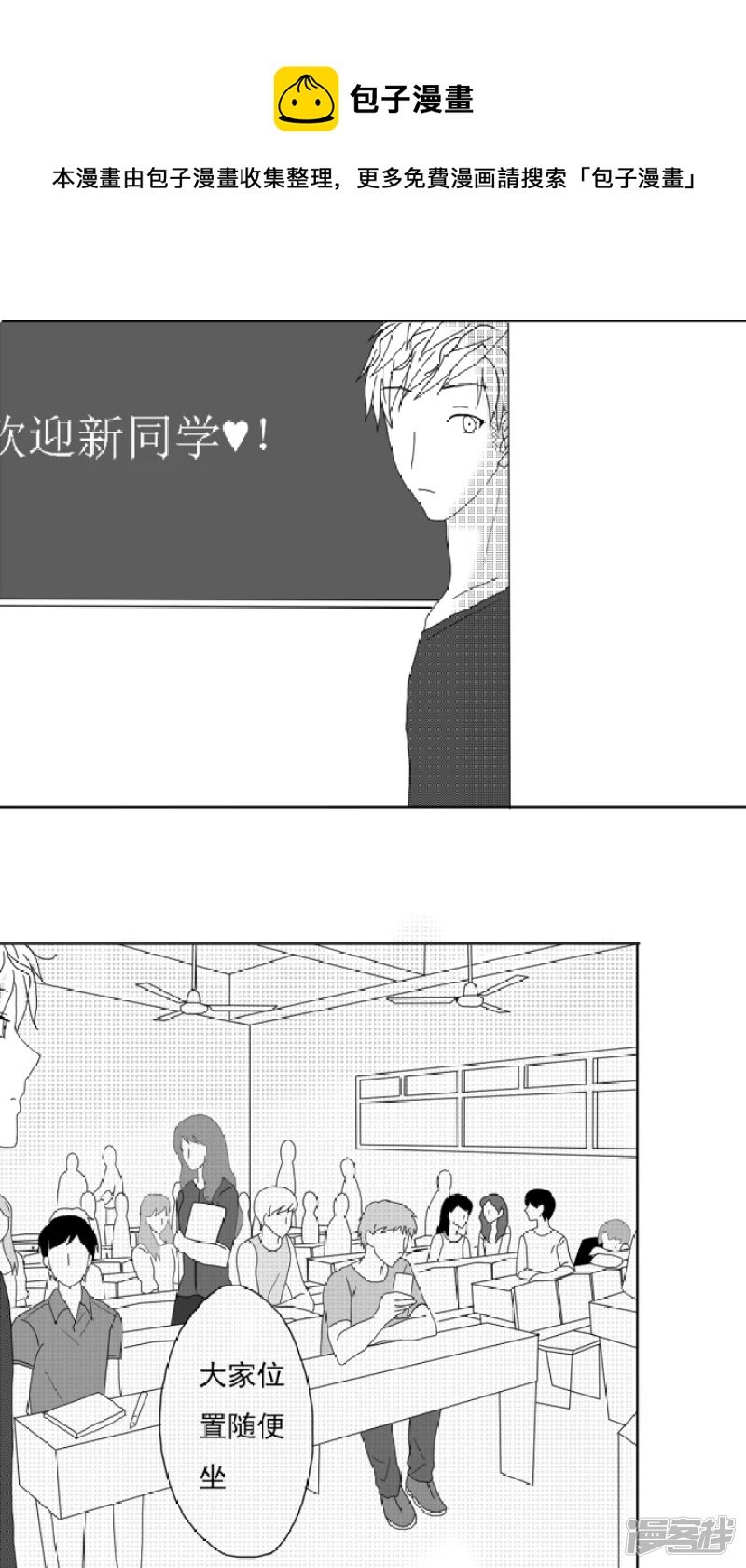 第1-5话