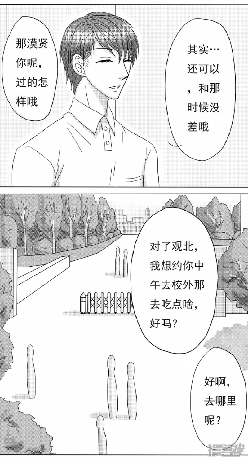 第1-5话