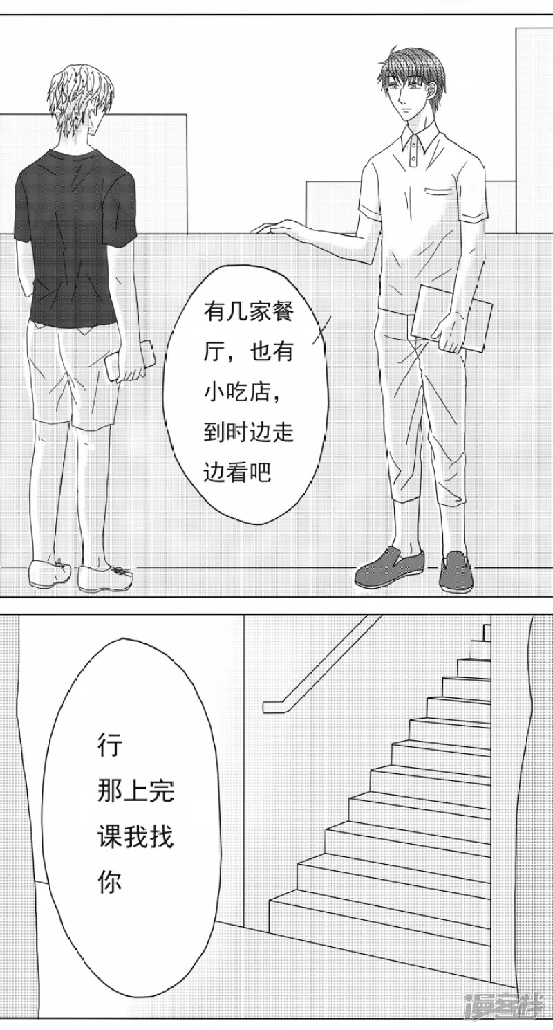 第1-5话