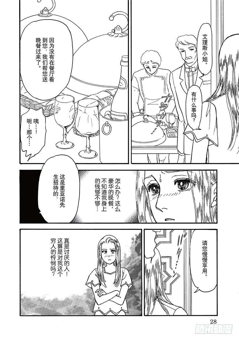 第3章