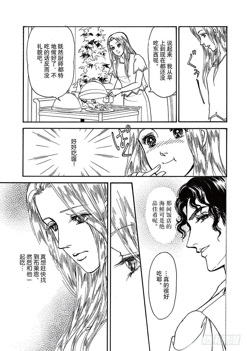 第3章