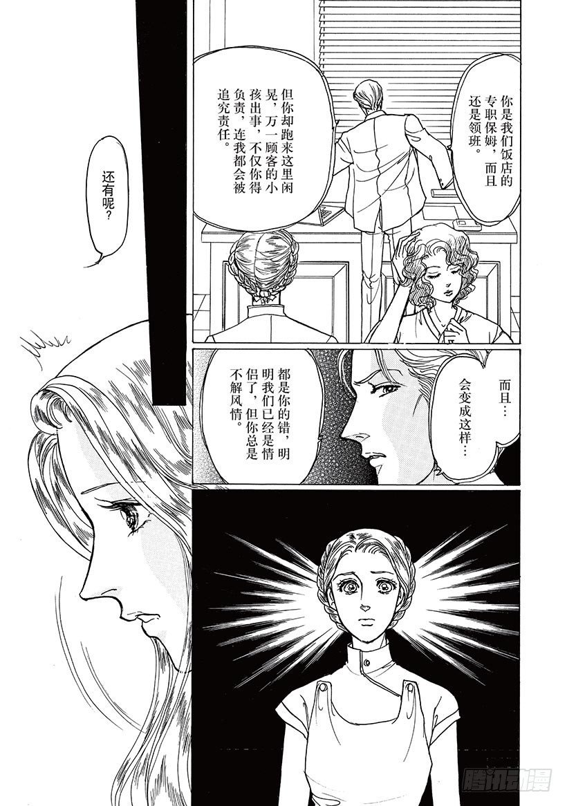 第2章