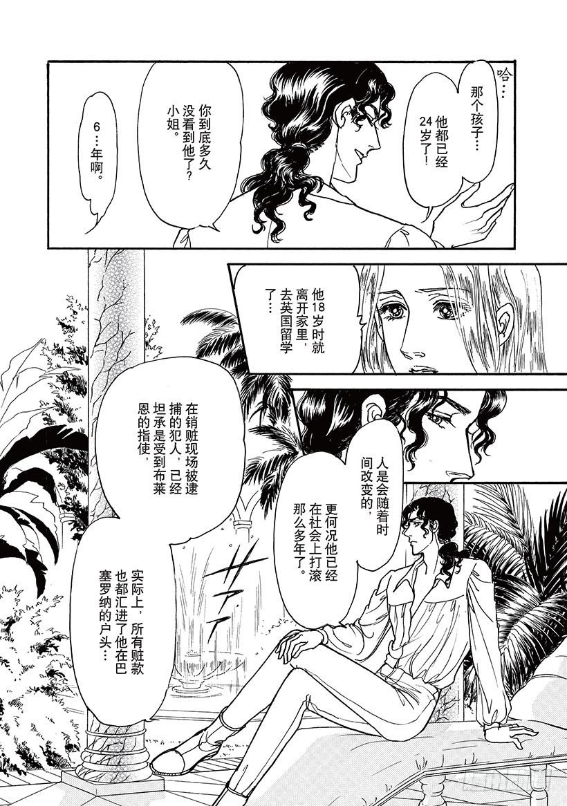 第2章