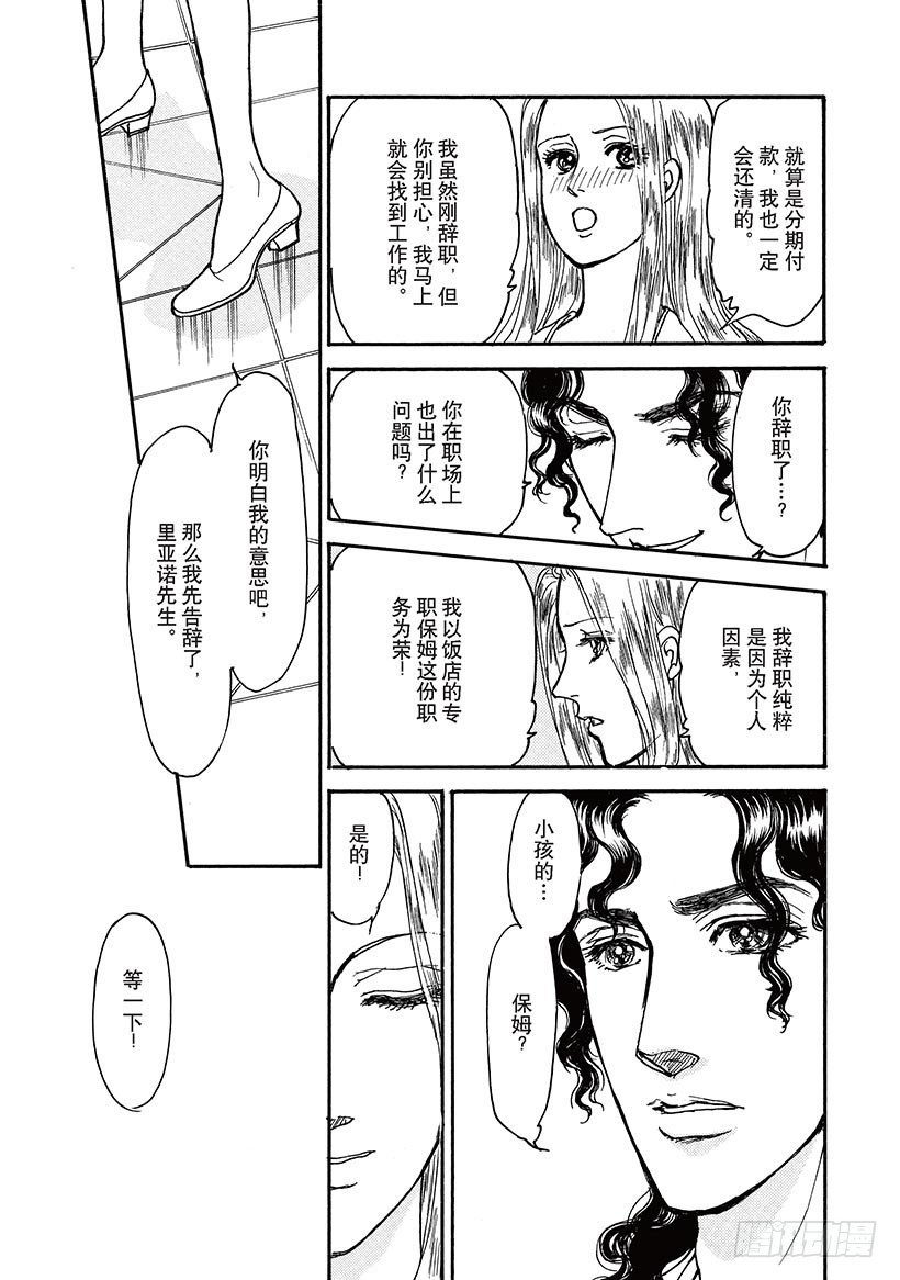 第2章