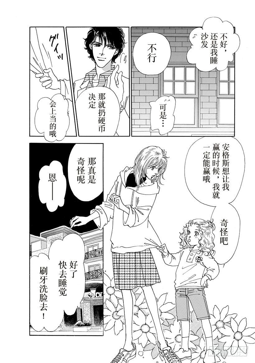 第3章