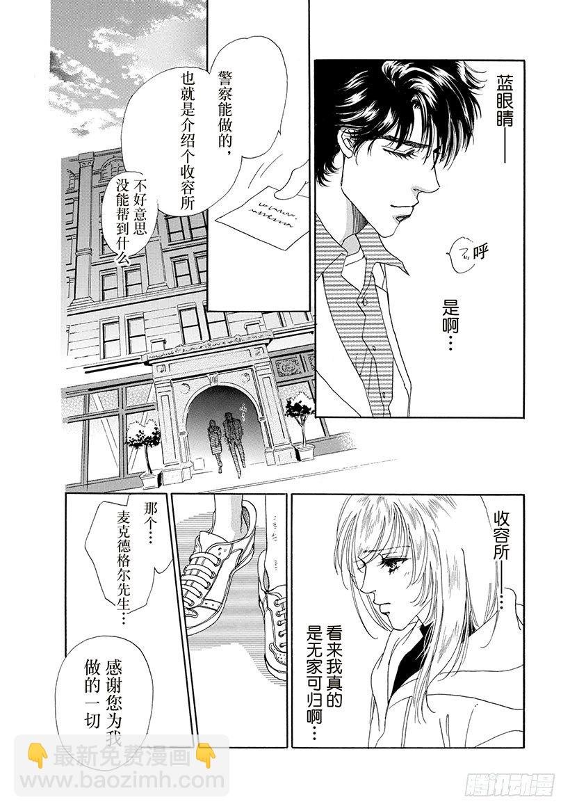 第2章