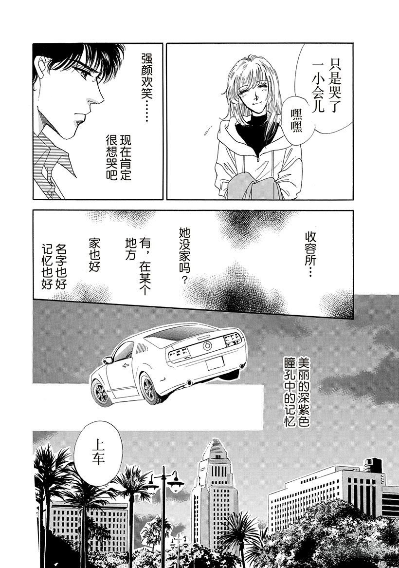 第2章