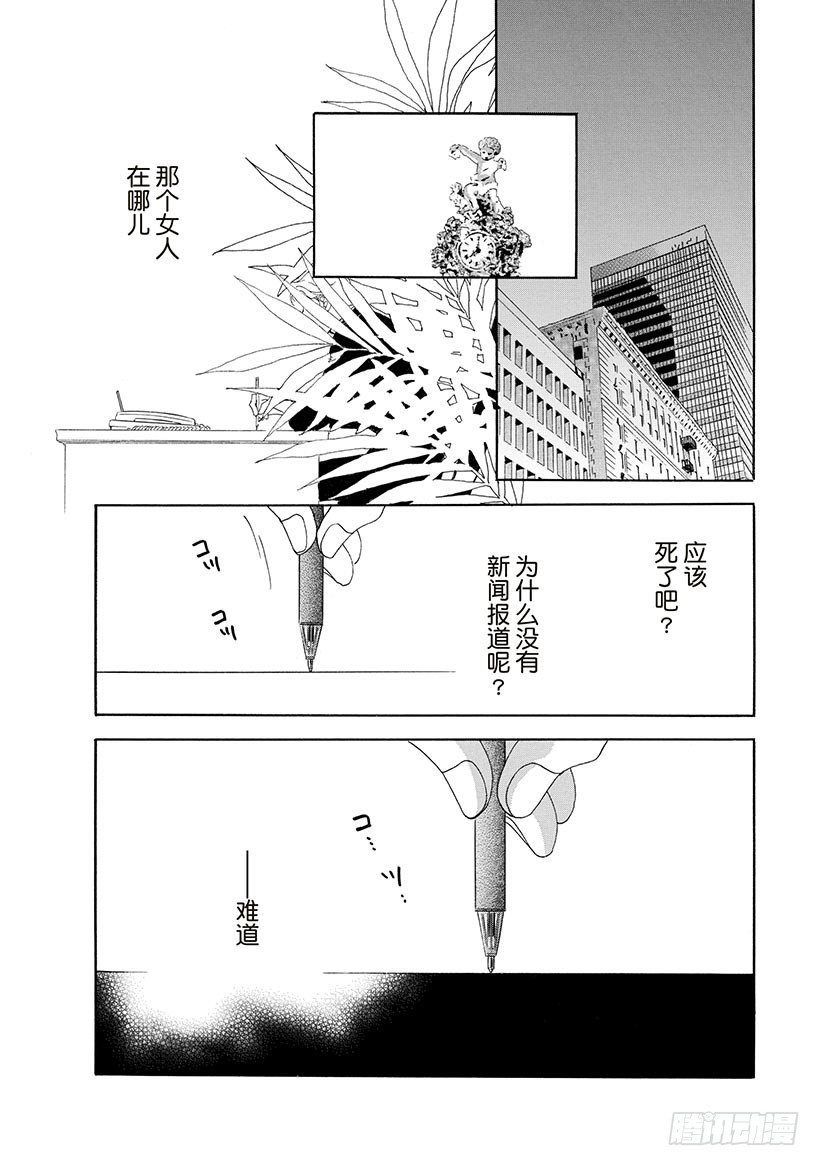 第2章